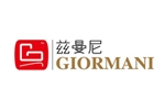 兹曼尼(GIORMANI)