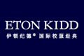 ETONKIDD伊顿纪德