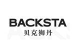 BACKSTA贝克狮丹