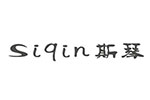 斯琴SiQin