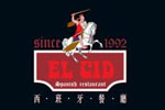 El Cid 西班牙餐厅