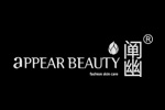 appear beauty阐幽