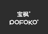 POFOKO宝枫