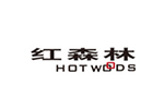 Hot Woods红森林