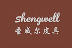 Shengwell圣威尔