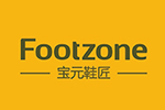 Footzone宝元鞋匠