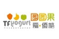 TFYOGURT图图果霜