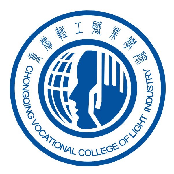 重庆轻工职业学院