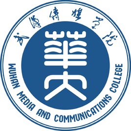 武汉传媒学院