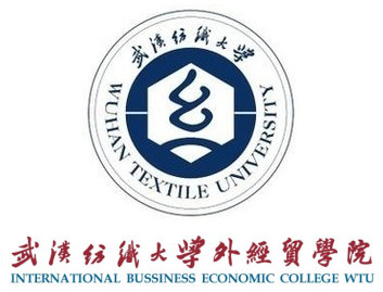 武汉纺织大学外经贸学院