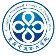 重庆交通职业学院