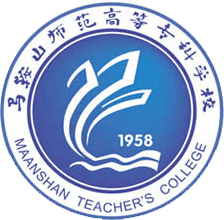 马鞍山师范高等专科学校