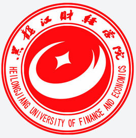 黑龙江财经学院