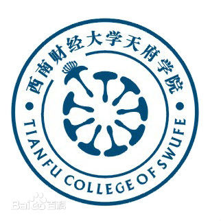 西南财经大学天府学院