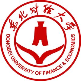 东北财经大学