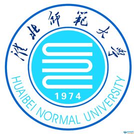 淮北师范大学