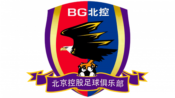 Beijing Enterprises Logo