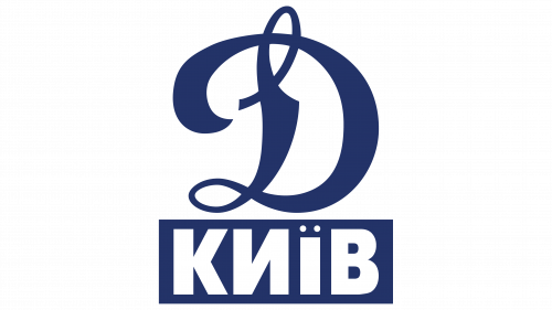 Dynamo Kyiv Logo 1989