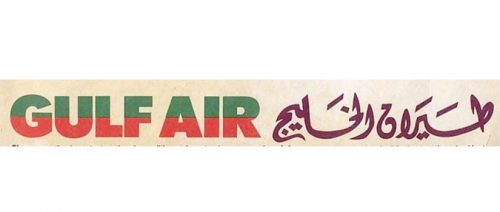 Gulf Air logo 1973