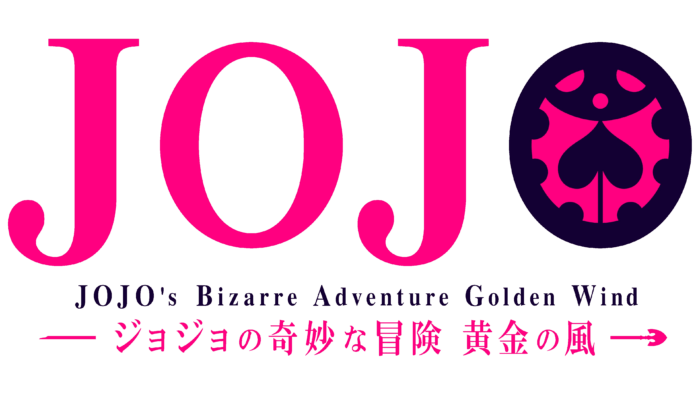 Jojo's Bizarre Adventure Logo