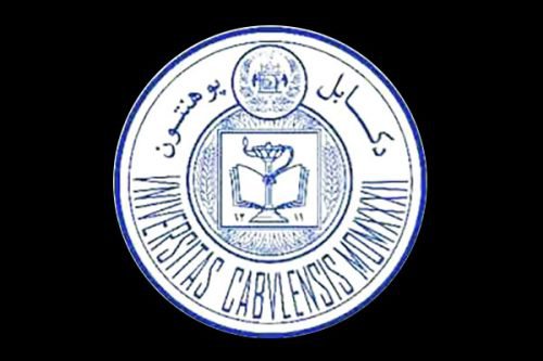 Kabul University Symbol