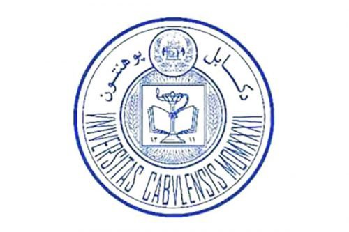 Kabul University emblem