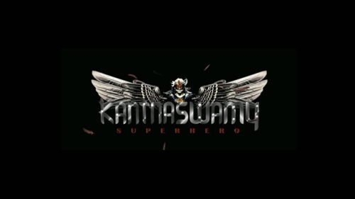 Kanthaswamy logo