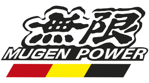 Mugen Symbol