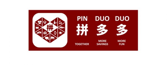 Pinduoduo logo