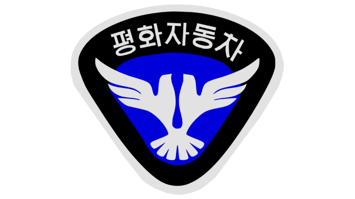 Pyeonghwa Motors Logo